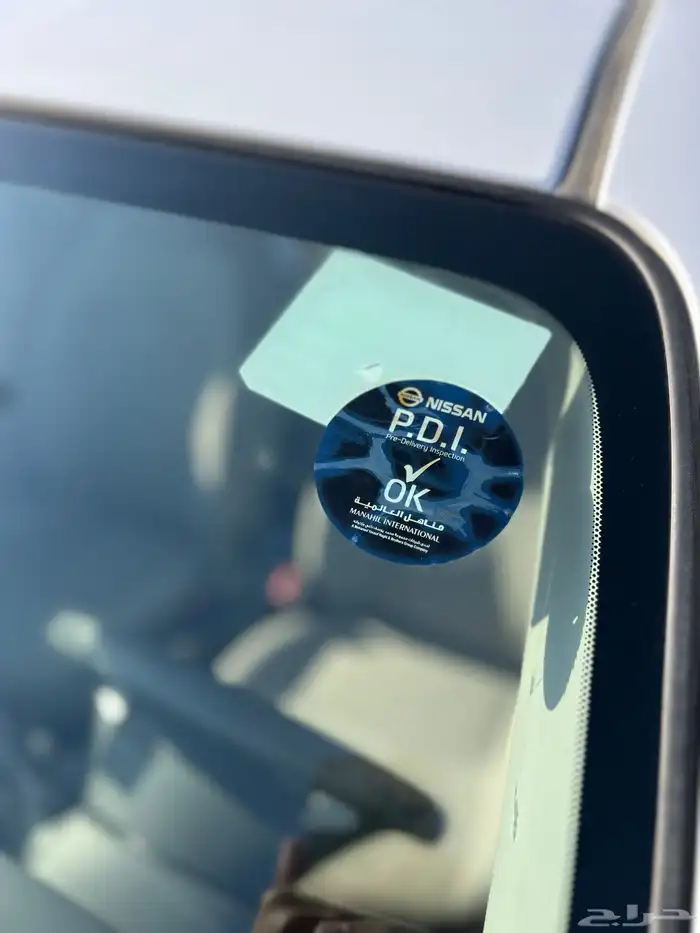 صني 2020 وكاله ممشى قليل 1