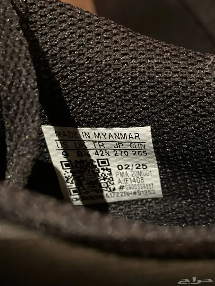 جزمة اديداس جديدة للبيع 2