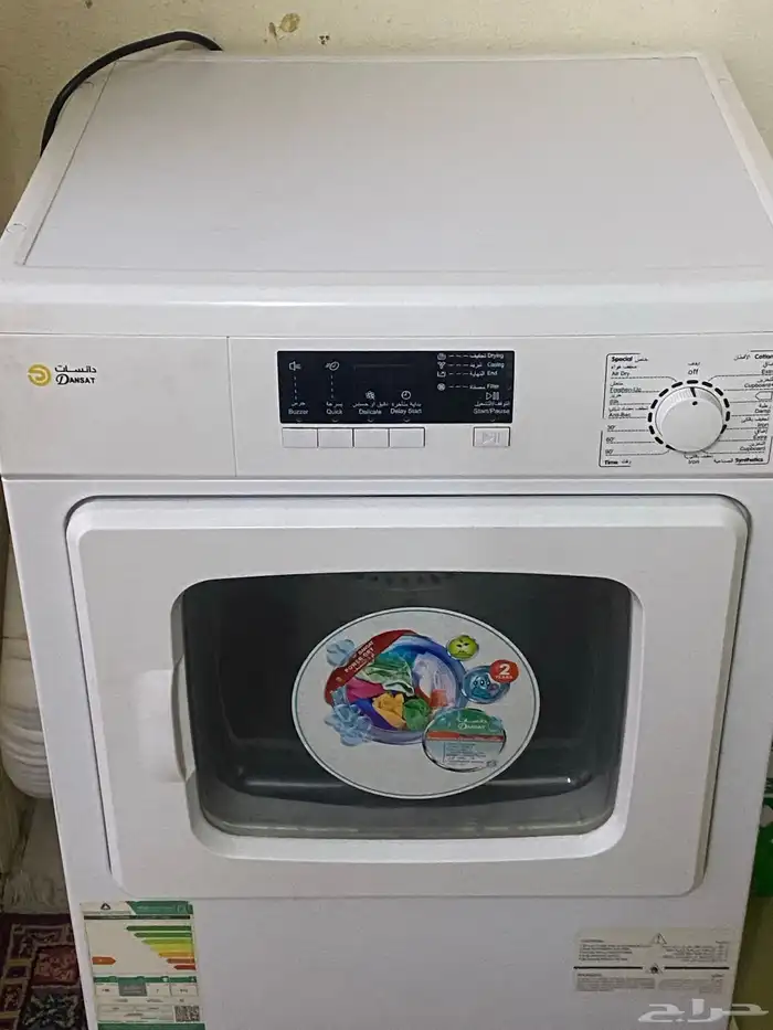 نشافة دان سات جديدة حرارية 2