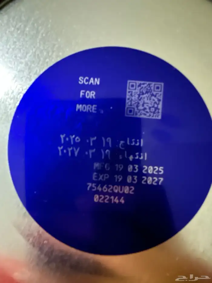 حليب اطفال 1