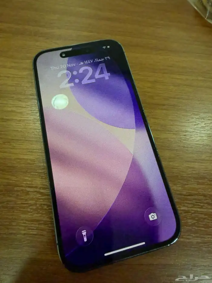 ايفون 14 برو - iPhone 14 pro 0