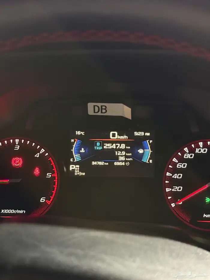 ايسيزو ديماكس 2024 0