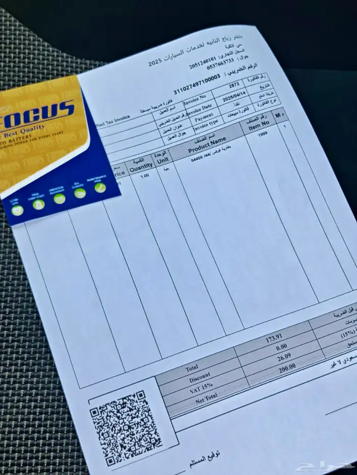 فان رينو دوكر 2021 كاش او اقساط 40