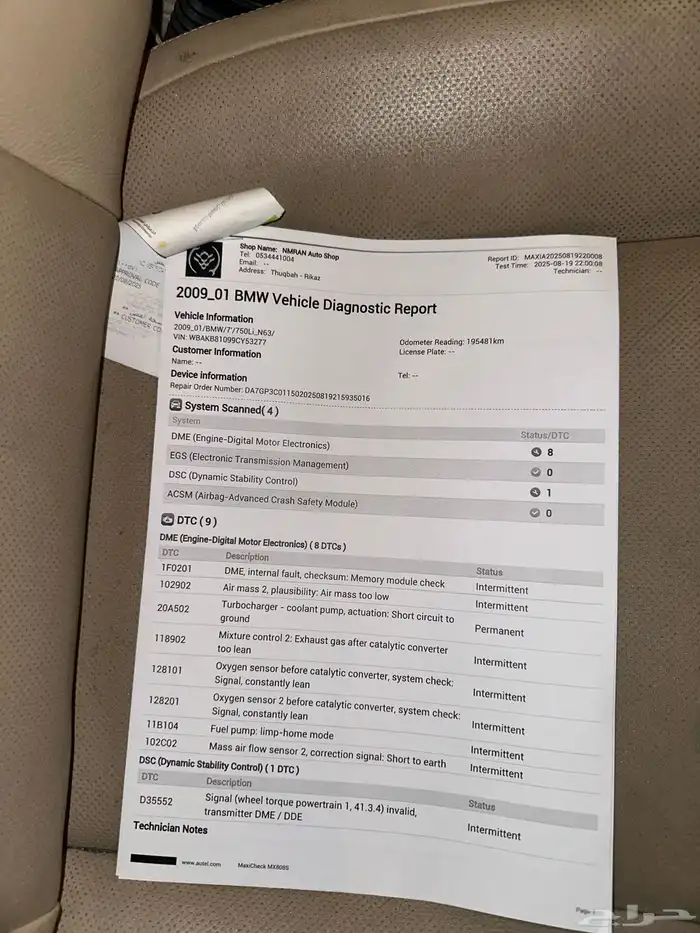 BMW750li 2009 KM 196 0