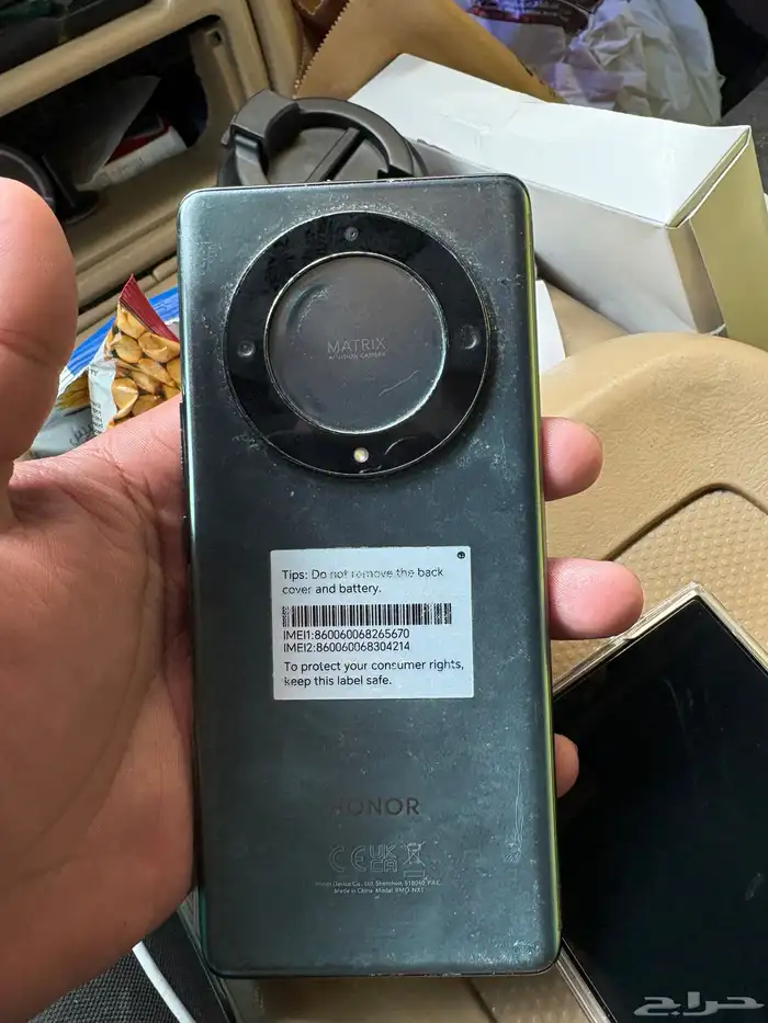 جوال هونر x9a 1