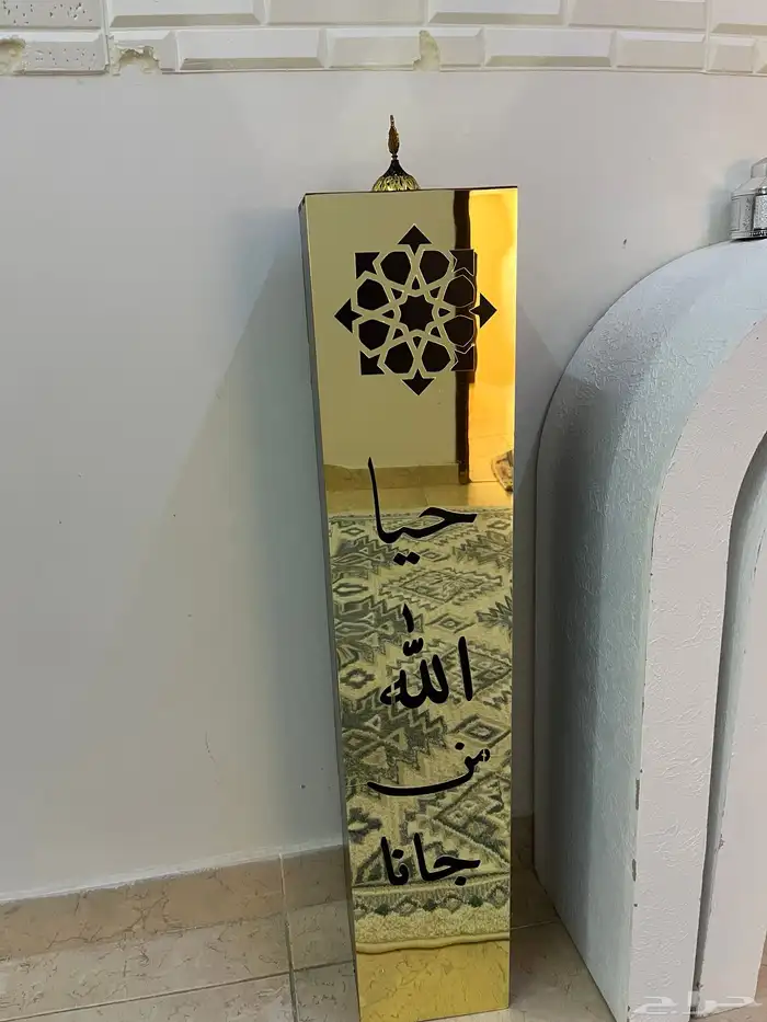 مبخره طاوله سخان للسوم لايتواصل إلا الجاد 0