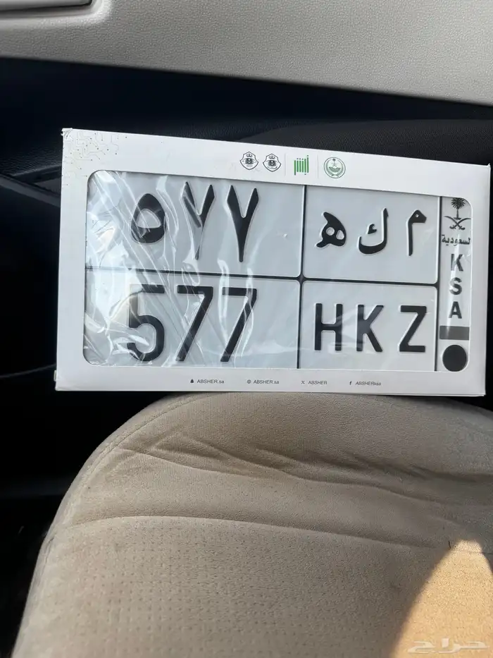 التواصل واتس فقط 0