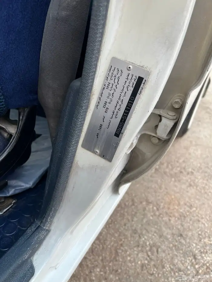 هايلوكس 94 مع لوحة مميزة 8