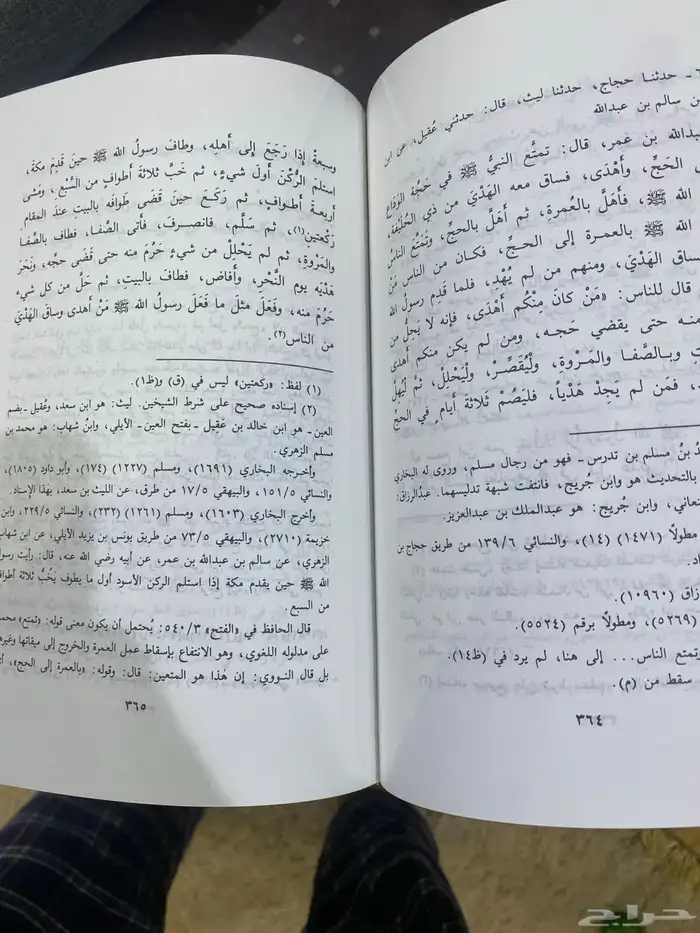 مسند الامام احمد  . افضل طبعة   كتب كتاب 2