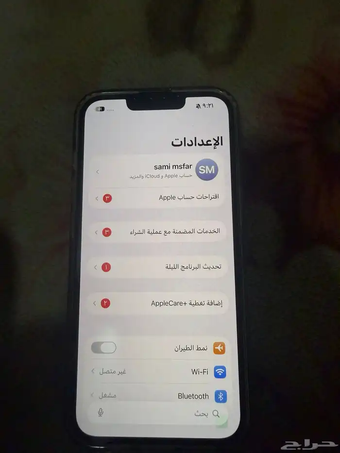 ايفون 16e 0