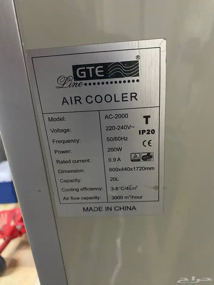 مكيف صحراوي جديد اثنين 2