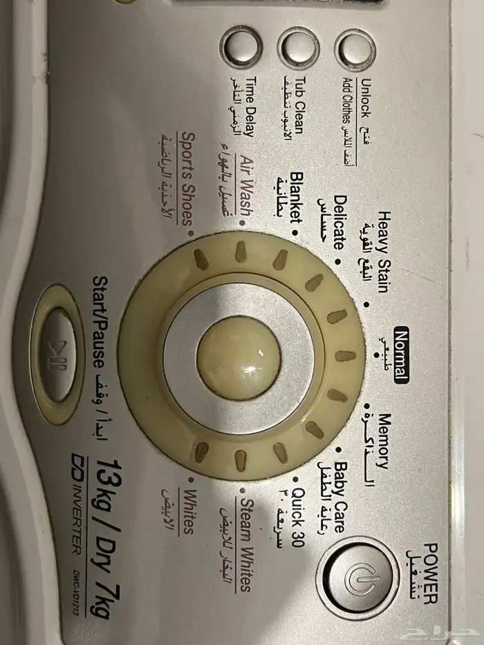 غسالة ملابس دايو توماتيك 13 كيلو تجفيف 7كيلو 2