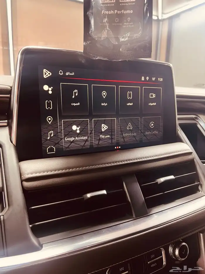 يوكون 2022 ب اسم صاحبه من الوكالة 17