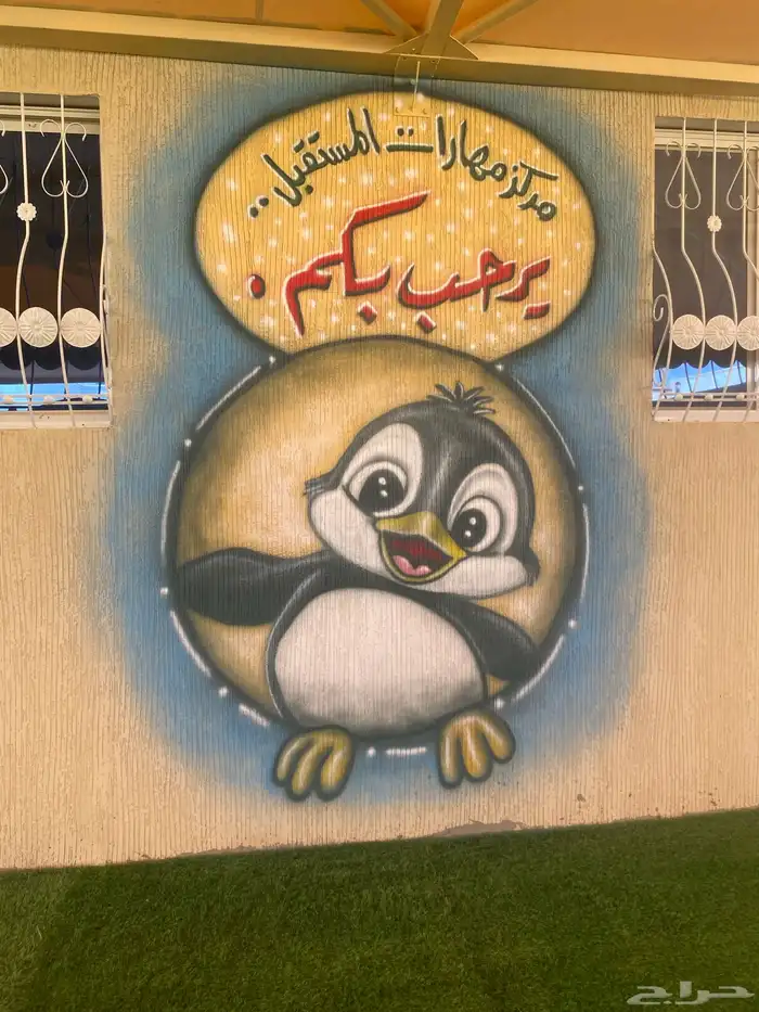 خطاط ورسام 7