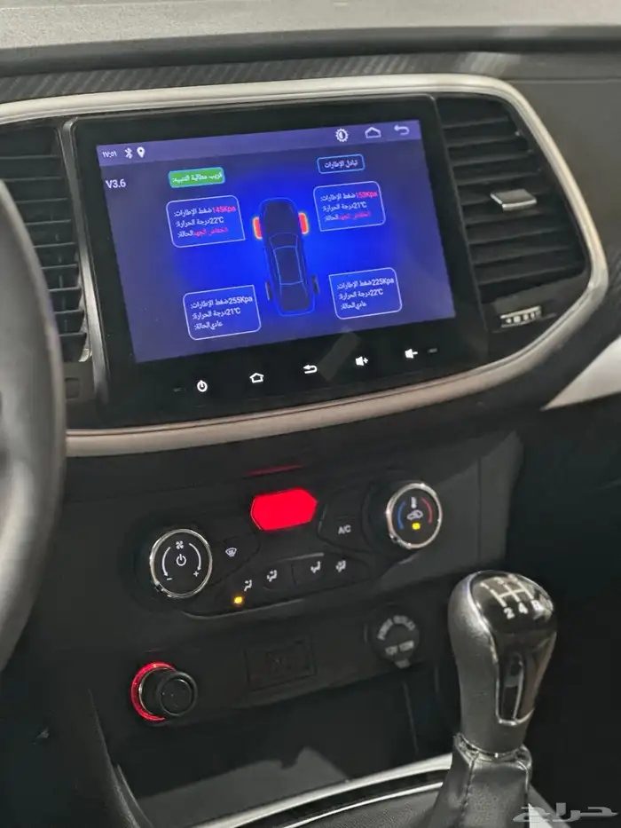 زداكس اوتو 2024 قير عادي 8