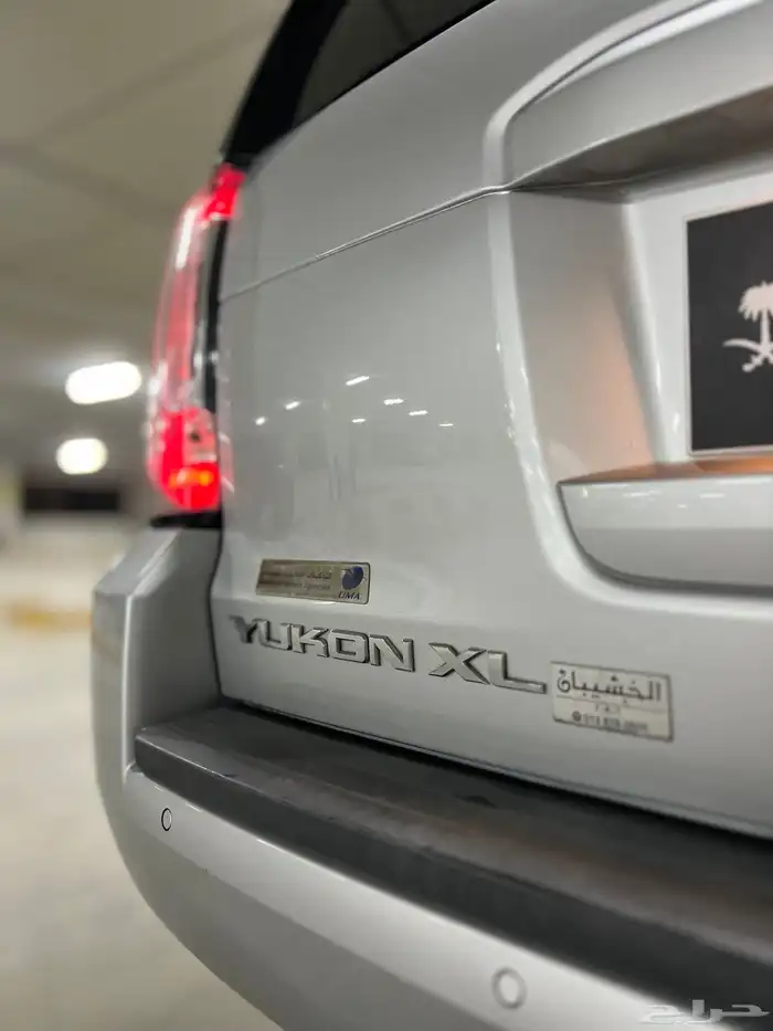 يوكن XL بدي وكاله 2017 ممشى قليل 21