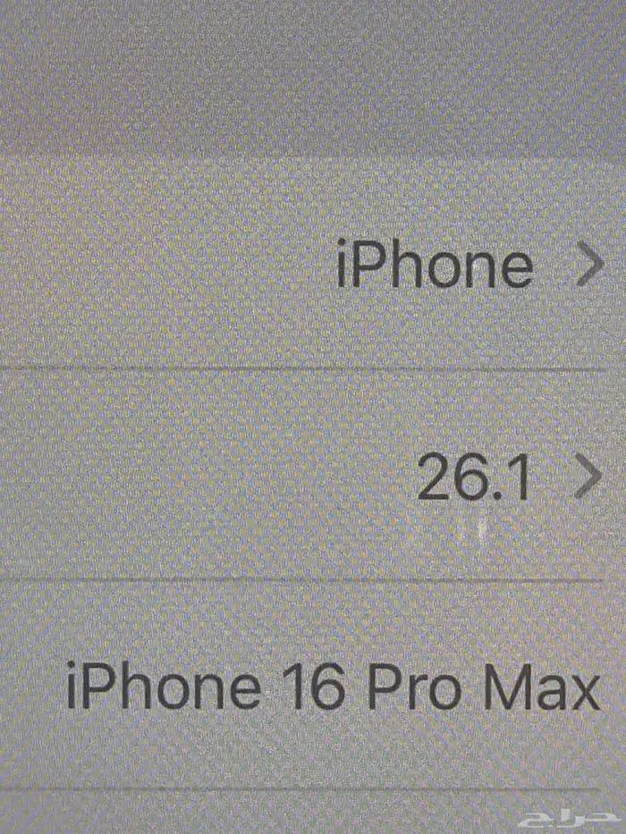 ايفون 16 برو ماكس 512 2