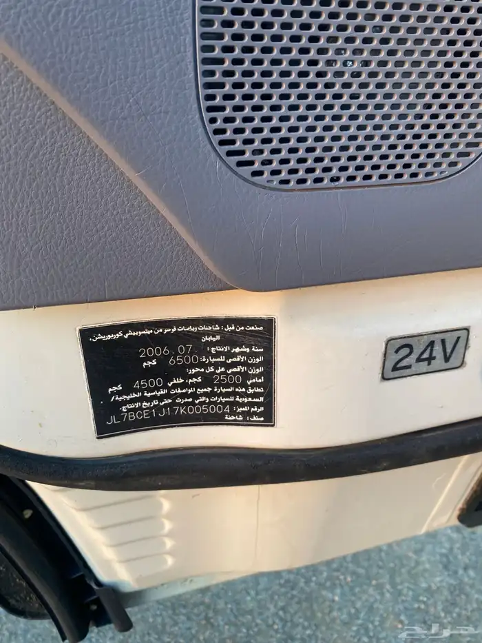 دينه موستبيشي كرين ونش نظيفة جداا 20