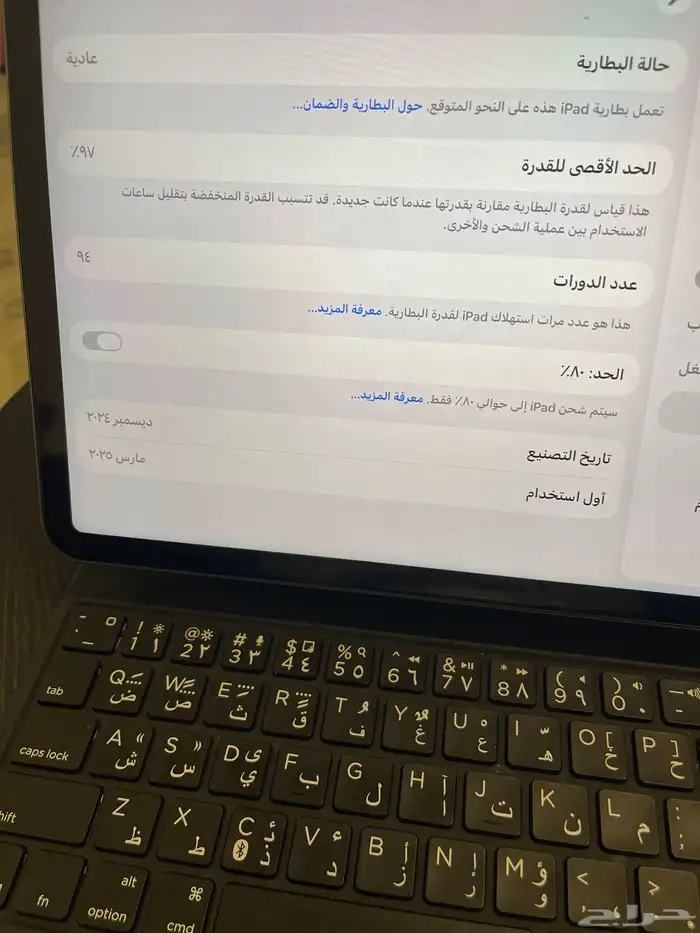 ايباد اير ام 2 8