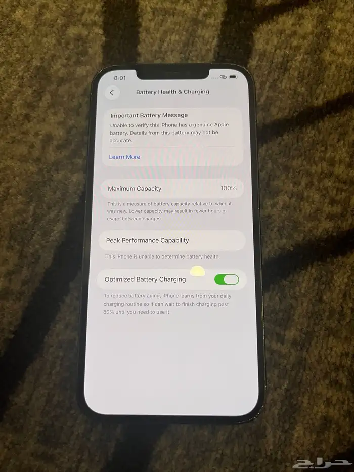 آيفون 12 برو ماكس - 256 جيجا iPhone 12 pro max - 256GB 6