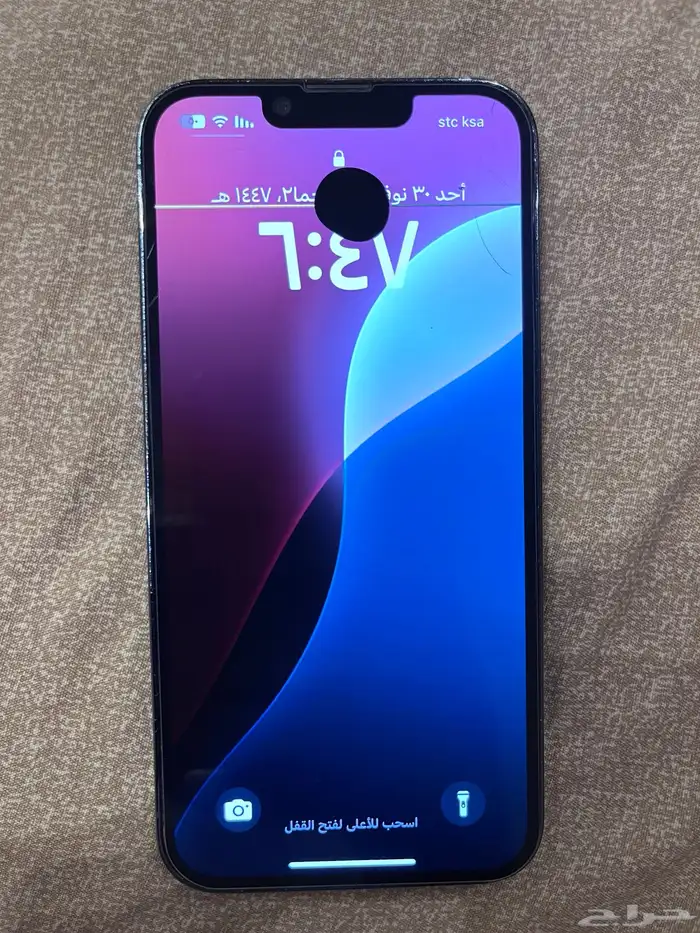 ايفون13برو 7