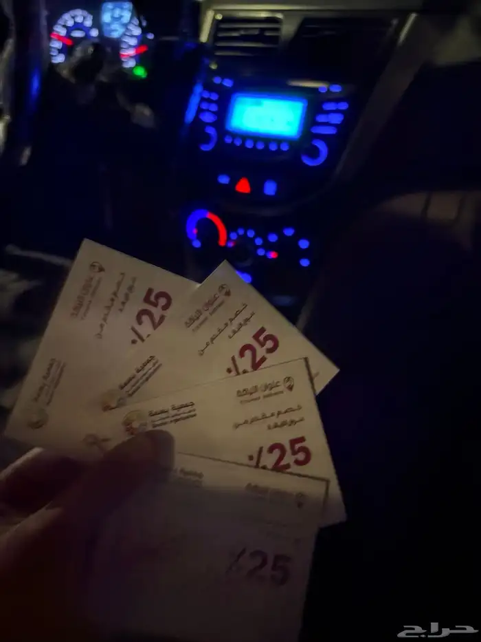 عرض كروت خصم لعنوان اللياقه ب 30للكرت 1