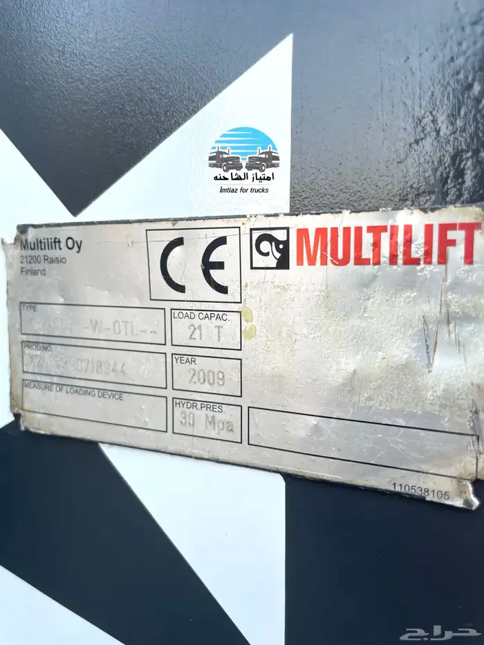 هاجن أوروبي HAGEN بحالة ممتازه العدد (1) 4