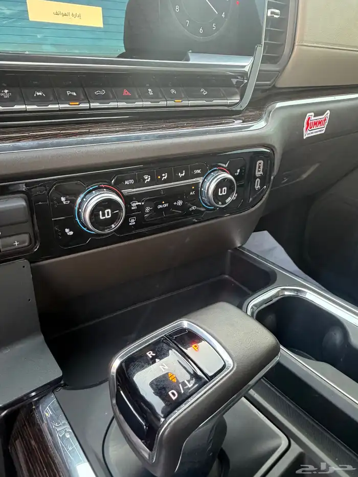 سييرا 2024 اليفيشن وكالة 14