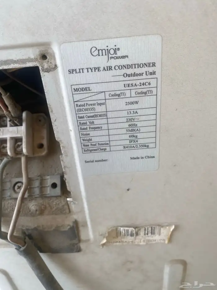 مكيف سبلتemjoi 1.5 طن 2