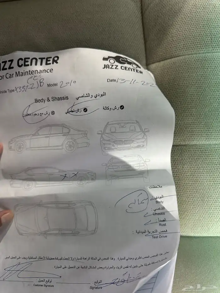 للبيع فورد 2010 مدني 12