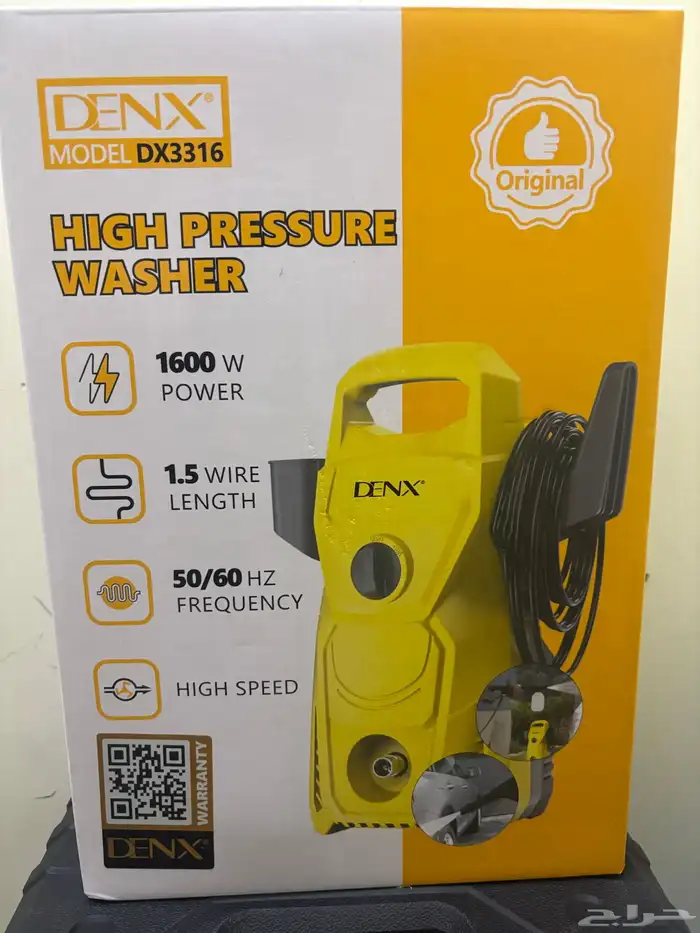 مضخة ماء قويه جدا  لغسيل السيارت وشطف والاحواش والفرش 1