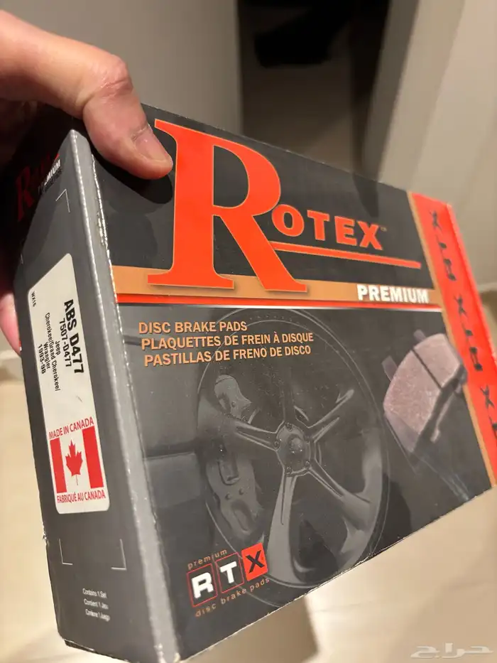 فحمات شيروكي مديل قديم 0