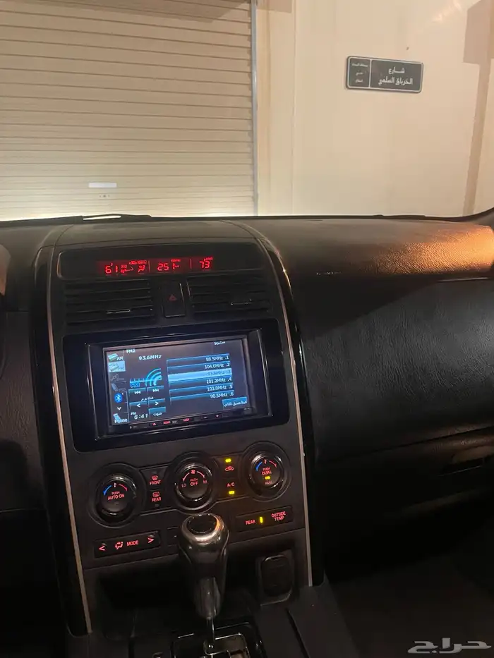 جيب مازدا CX9 5