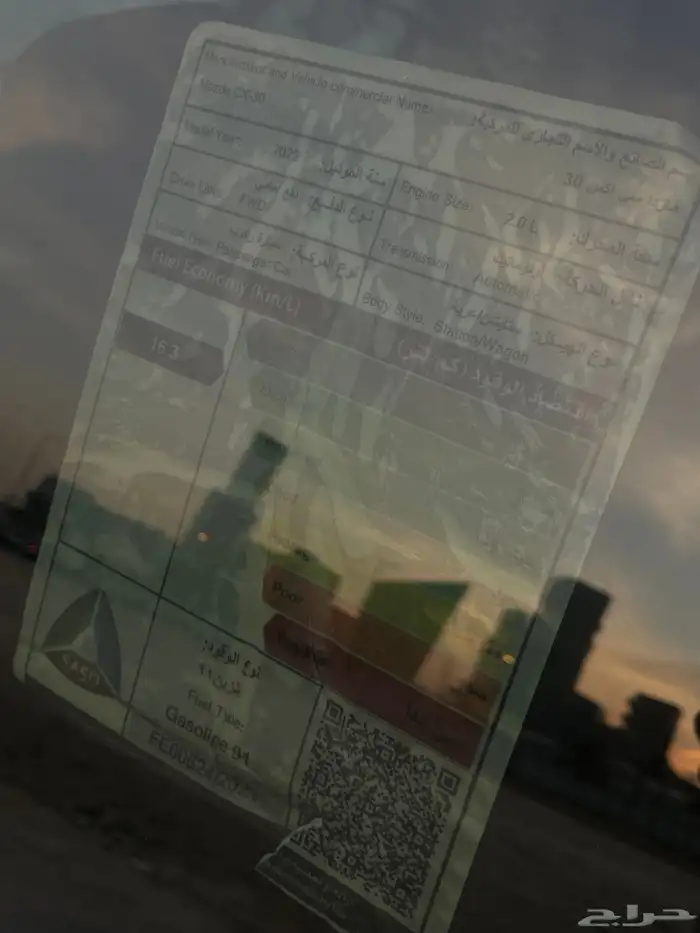 للبيع مازدا Cx30 10