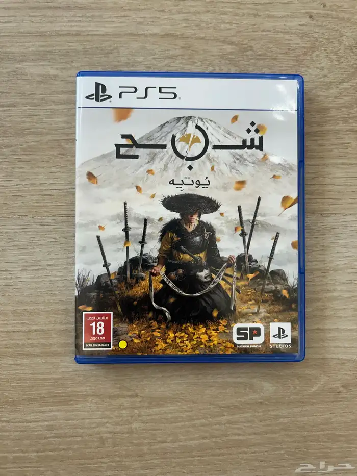 العاب بلايستيشن 5 مستعملة 1