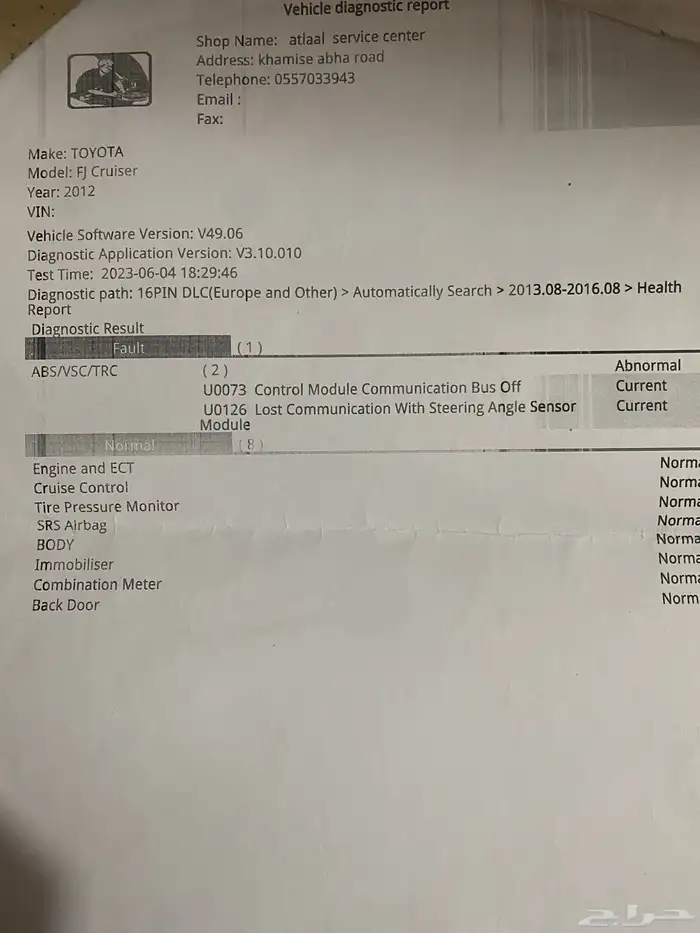 اف جي فل 2017 18