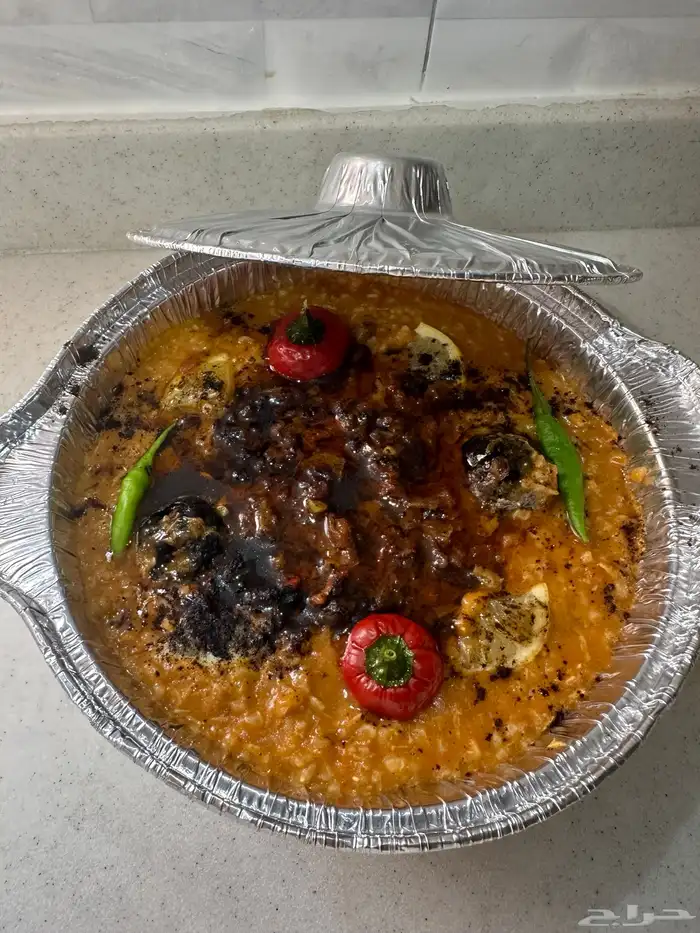 اسر منتجه 20