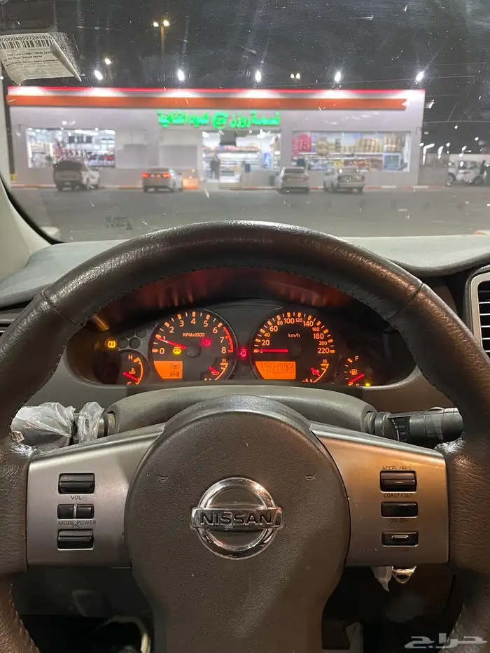 اكستيرا 2010 للييع 8