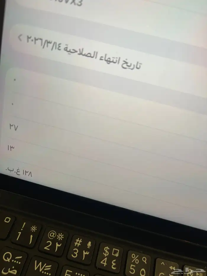 ايباد اير ام 2 9