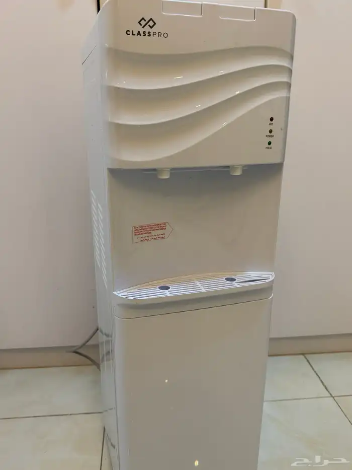 براده ماء كلاس برو جديده 1