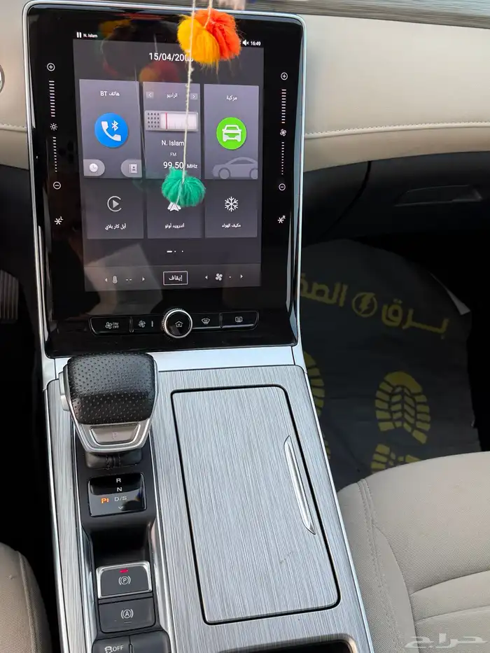 جيب ام جي 5 ار اكس 2023 3