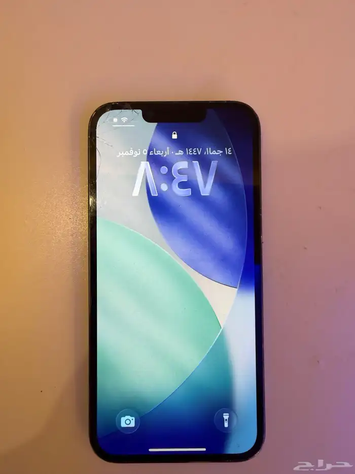 ايفون 13 برو 1