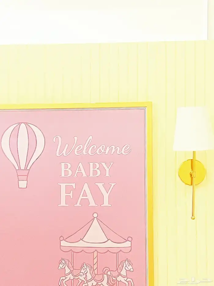 استقبال طاولات خدمه ابجورات 5