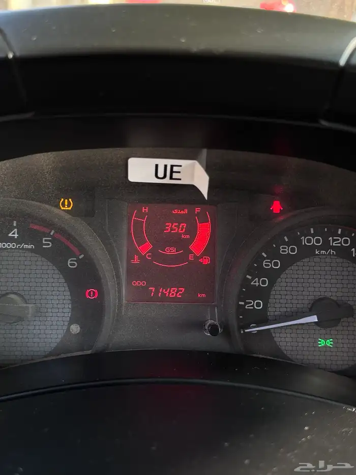 ايسيزو ديماكس 2023 24