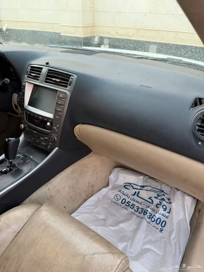 لكزس is300 موديل 2008 مفحوص ومجدد السعر 15 الف قابل للتفاوض 20