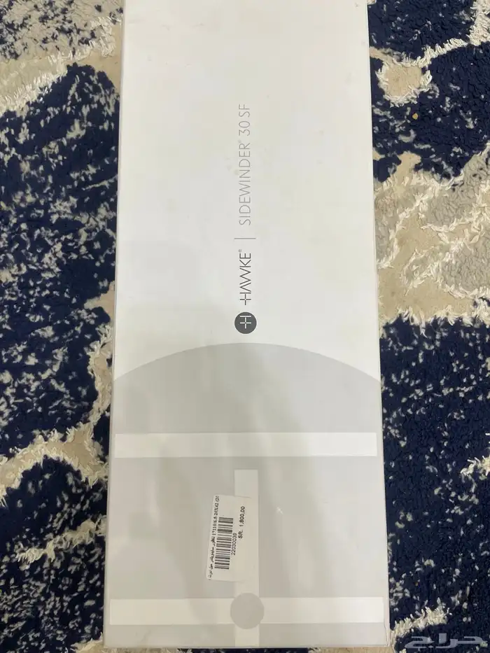 دربيل هك صيد 2