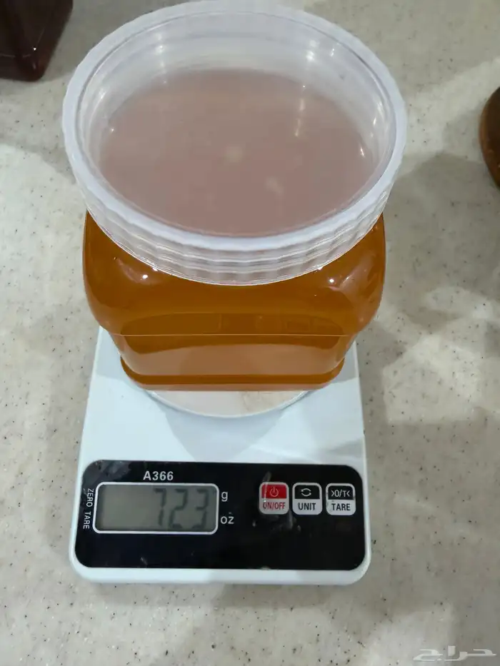 ينبع الصناعيه 2