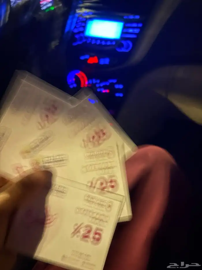 عرض كروت خصم لعنوان اللياقه ب 30للكرت 0