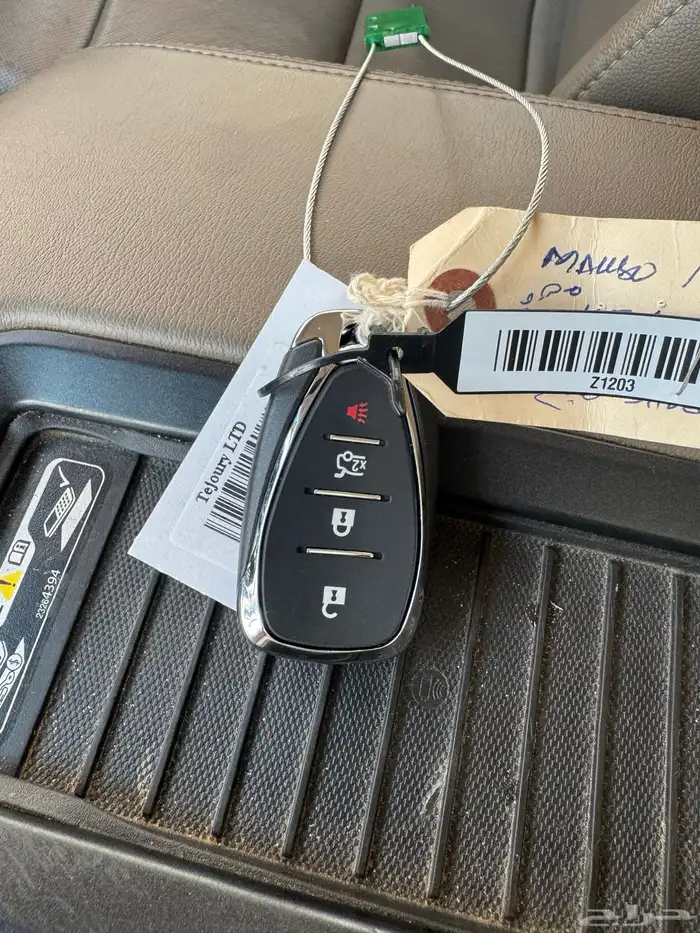 مفتاح ماليبو 2