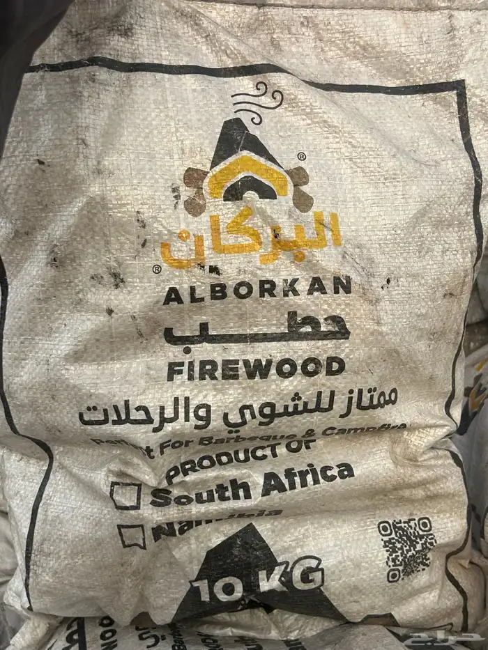 حطب وفحم مستورد 11